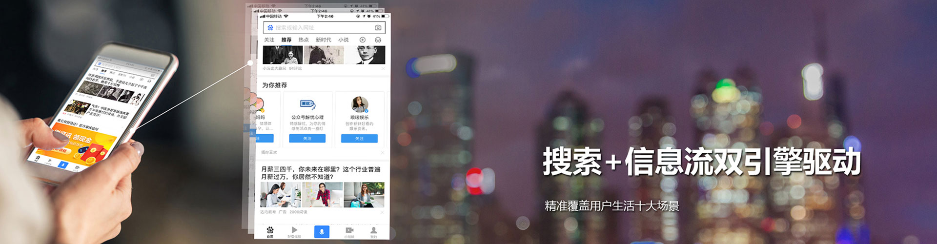 管城sem专员