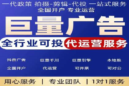 某电商平台的sem竞价推广托管经验